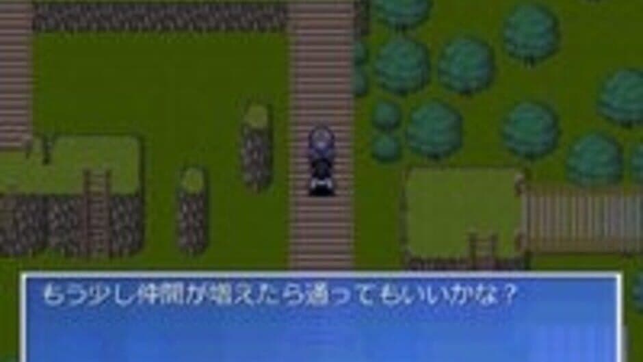 Fire Embrace: Erabareshi Chigyuu no Ken screenshot 2