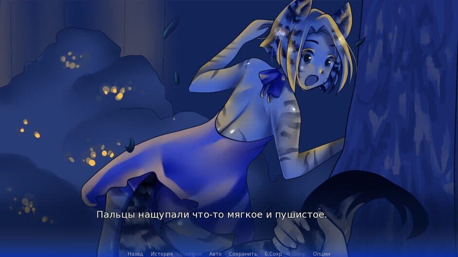 Half-Cat screenshot 6