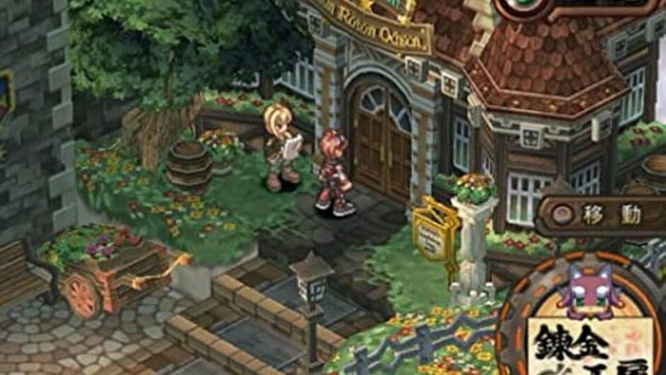 Dragon Shadow Spell screenshot 2