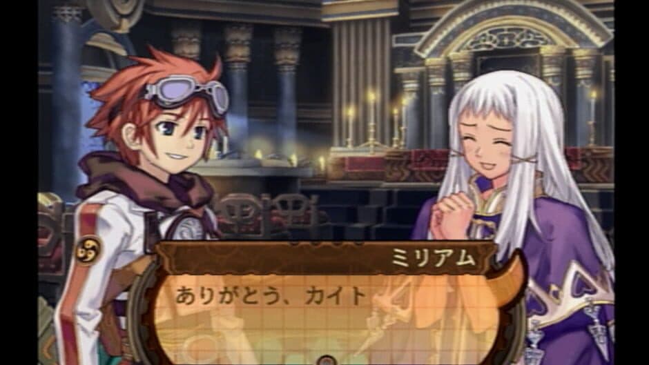 Dragon Shadow Spell screenshot 3