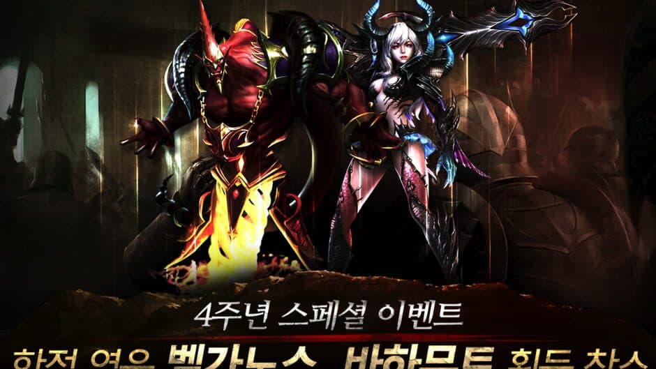 Ultimate Heroes