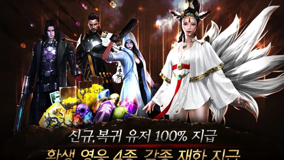 Ultimate Heroes screenshot 2