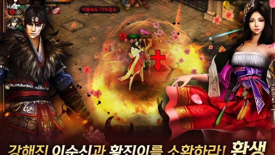 Ultimate Heroes screenshot 5