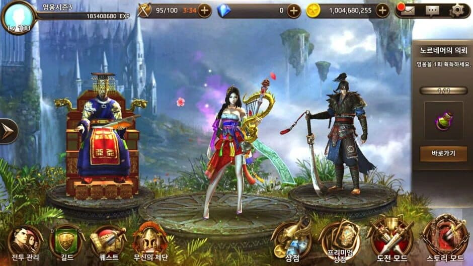Ultimate Heroes screenshot 6
