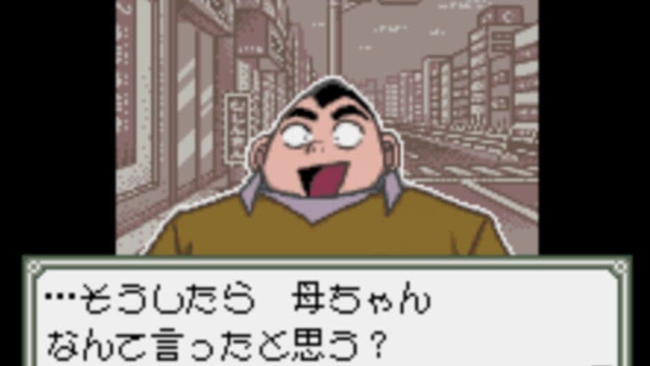 Detective Conan: Yuugure no Ouju