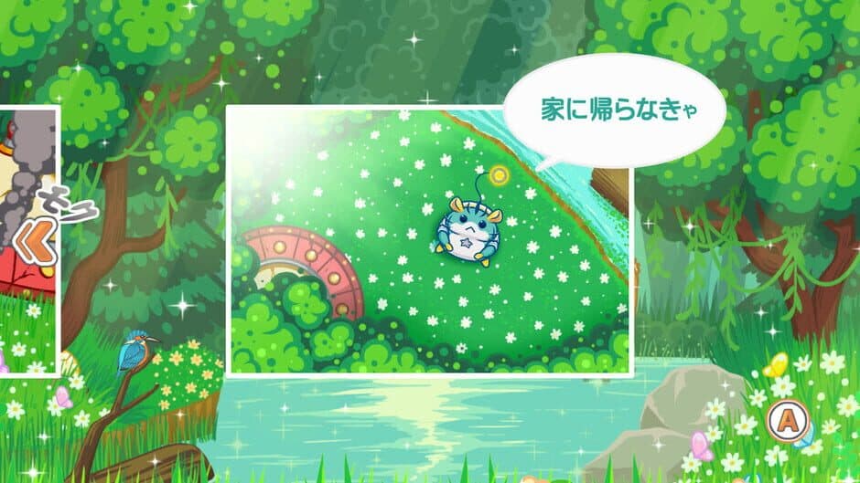 Hampuzz screenshot 2