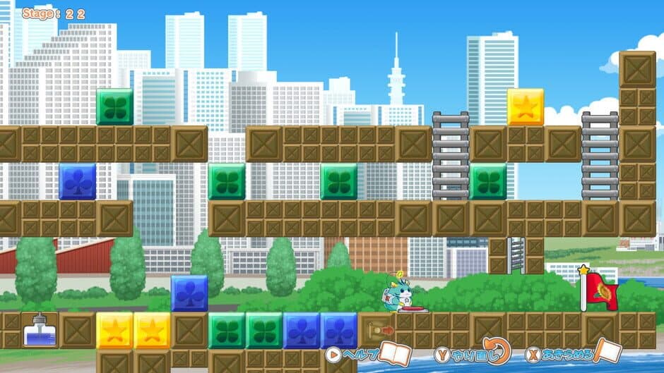 Hampuzz screenshot 4