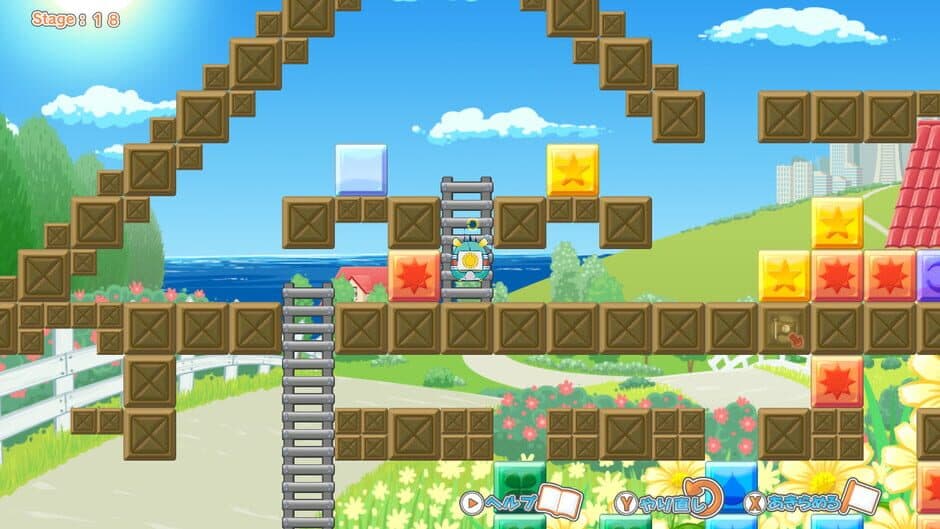 Hampuzz screenshot 6