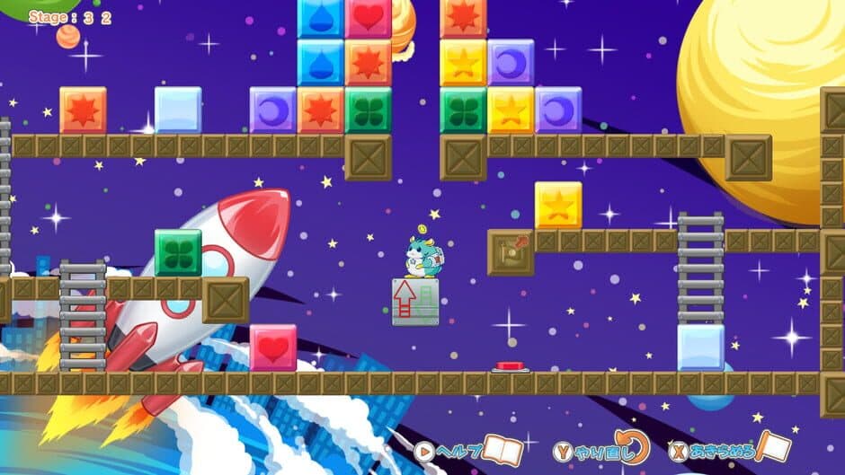 Hampuzz screenshot 5
