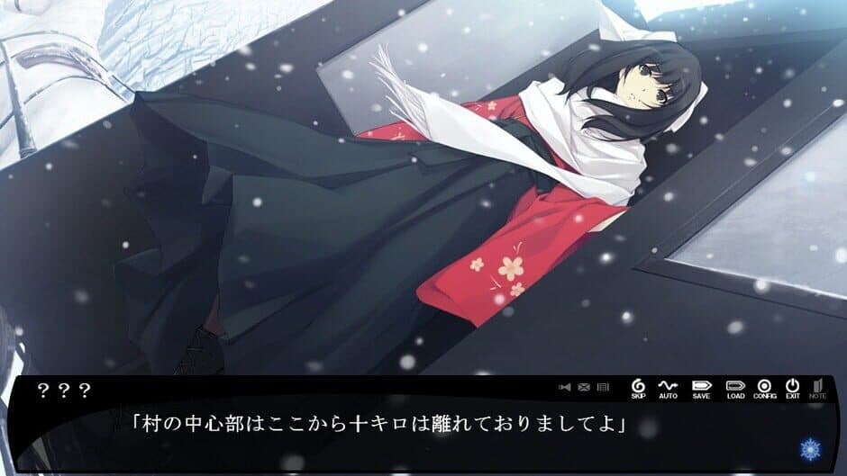 Caucasus: Nanatsuki no Nie screenshot 5