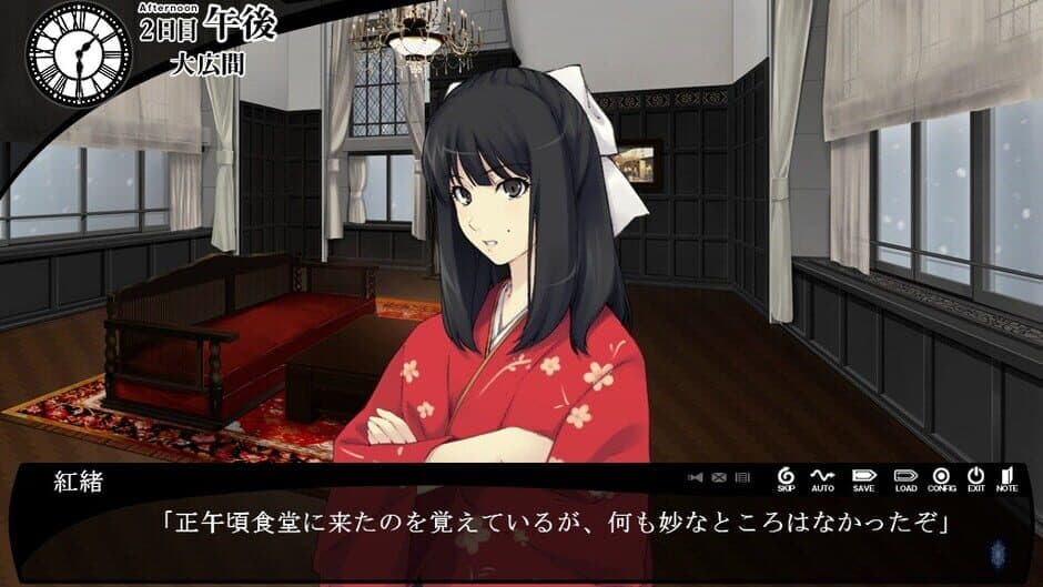 Caucasus: Nanatsuki no Nie screenshot 6