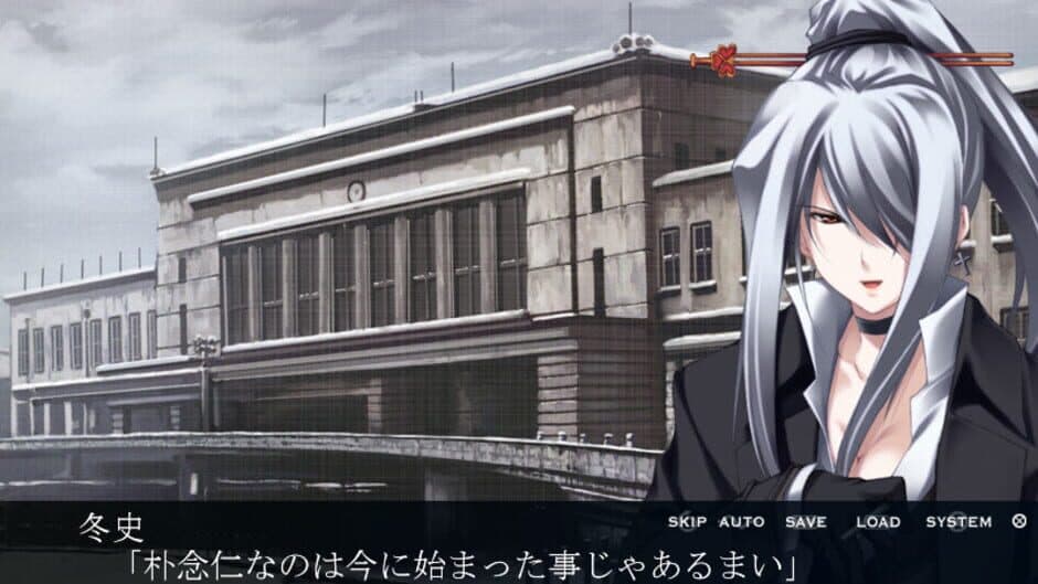 Nagomibako Innocent Grey Fandisc
