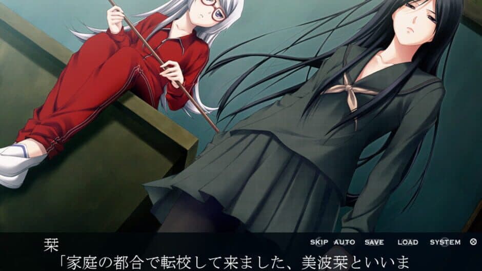 Nagomibako Innocent Grey Fandisc screenshot 3