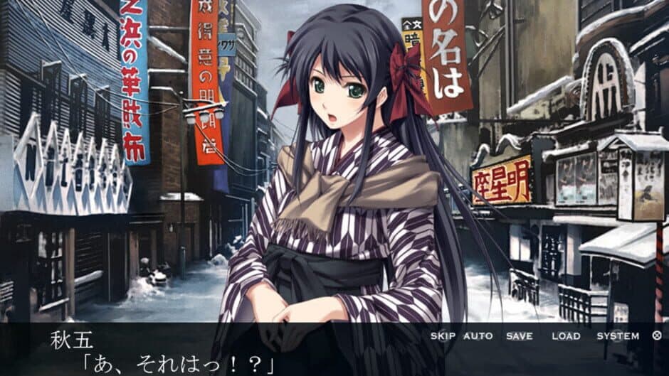 Nagomibako Innocent Grey Fandisc screenshot 4