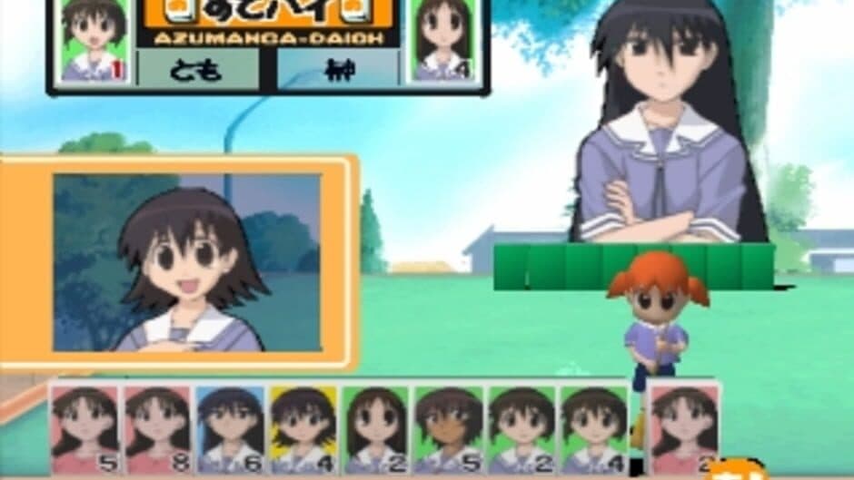Azumanga Donjara Daiou screenshot 2