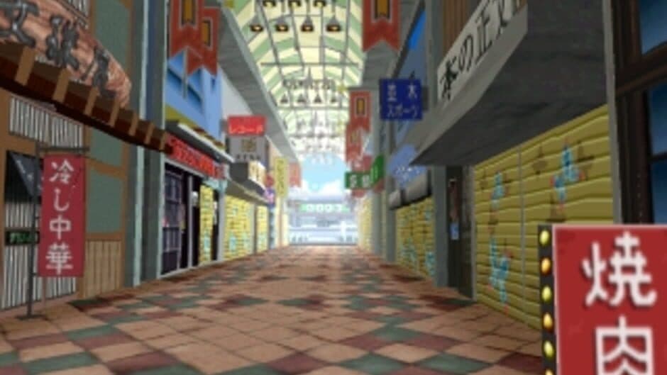 TIZ: Tokyo Insect Zoo