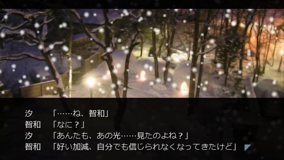 Clannad: Lost Winter screenshot 2