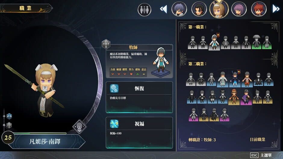 Myth of Mist: Legacy screenshot 6