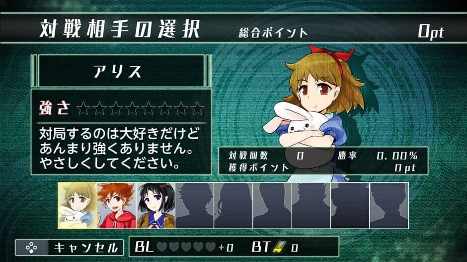 Real Time Battle Shogi Online
