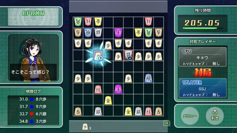 Real Time Battle Shogi Online screenshot 2
