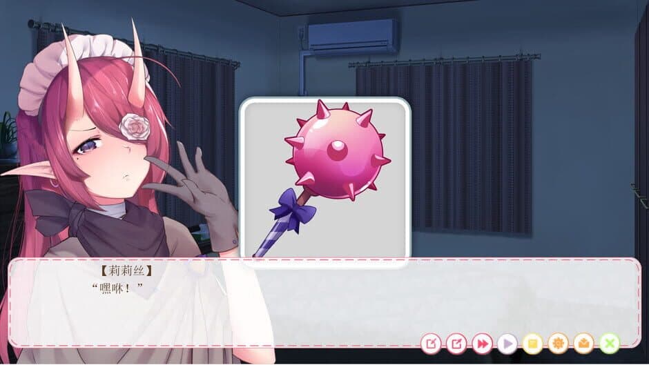 Hunting Moon screenshot 4