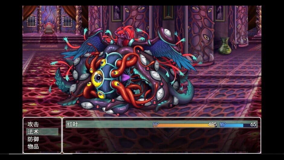 Tower of Origin 2: Worm's Nest screenshot 3