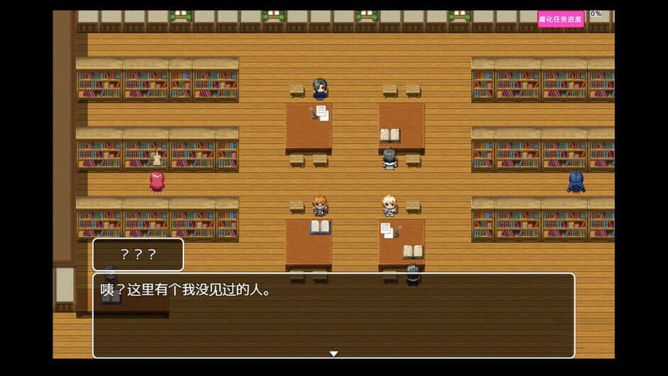 Tower of Origin 2: Worm's Nest screenshot 4