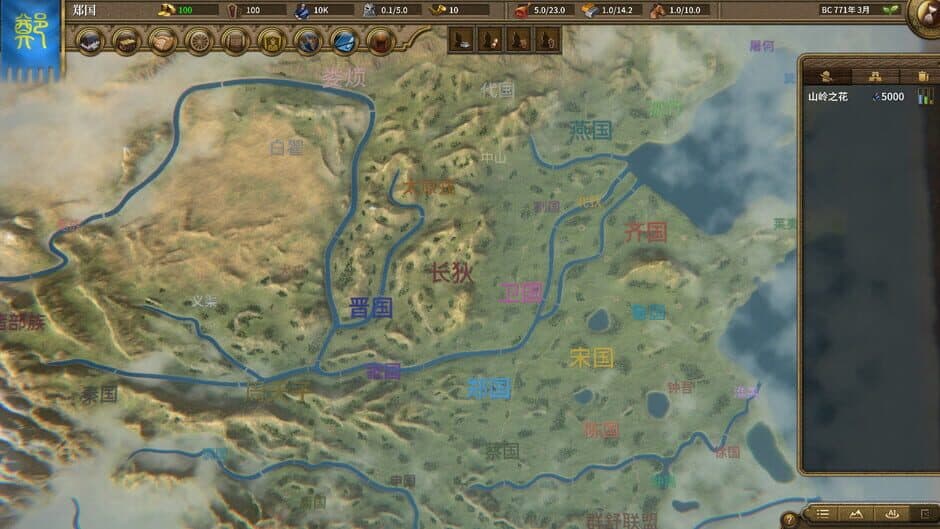 Nation War 2: Chronicle screenshot 3