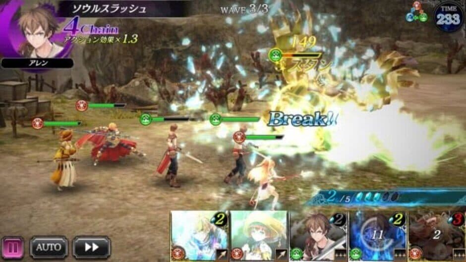Soul Reverse Zero