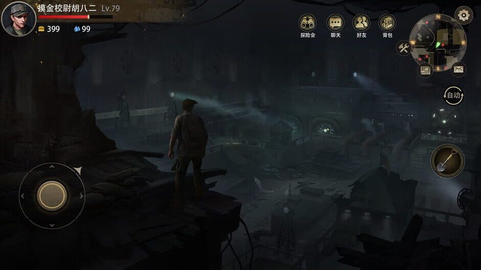 Mojin Returns screenshot 4