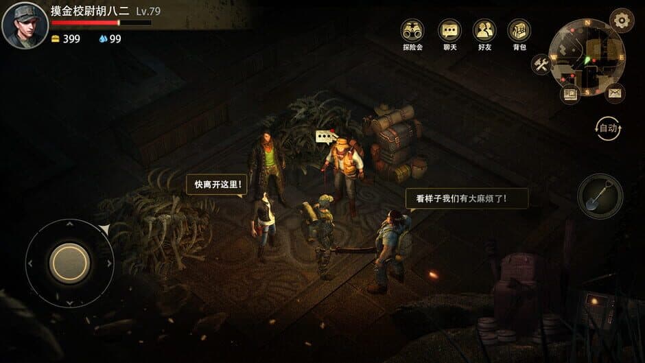 Mojin Returns screenshot 5