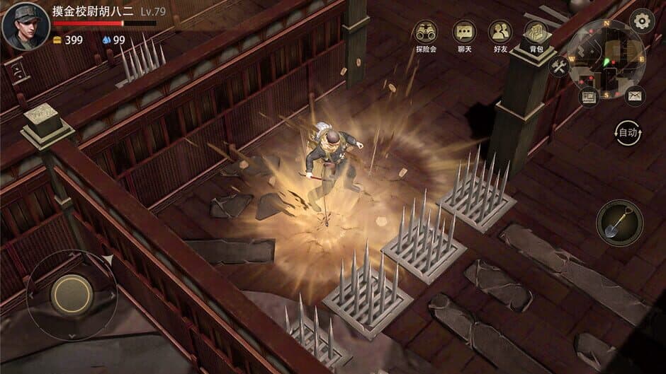 Mojin Returns screenshot 6