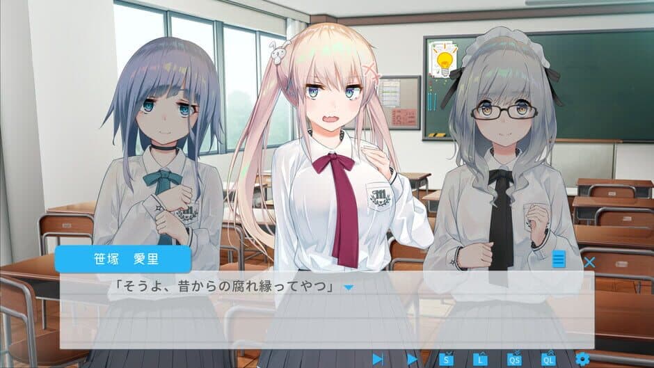 Chigau!!! screenshot 2
