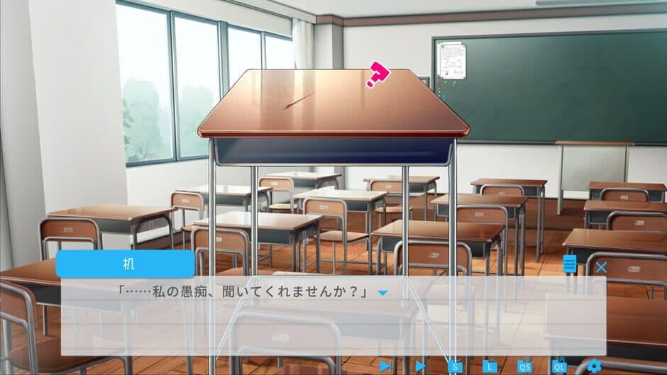 Chigau!!! screenshot 3