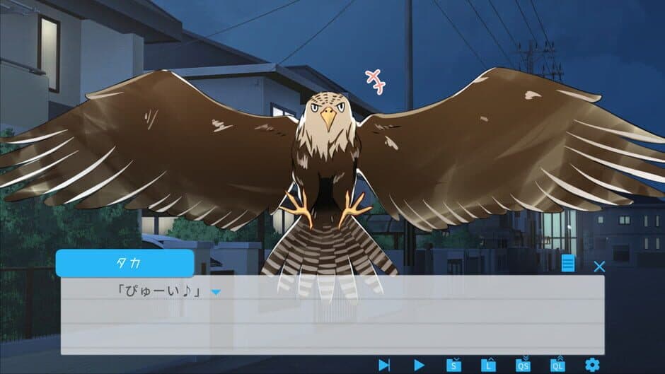 Chigau!!! screenshot 4