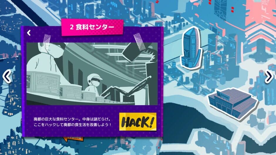 Slumhack screenshot 5