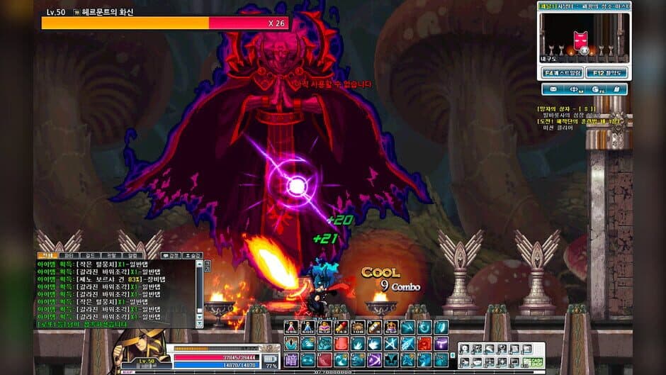 GranAge Online screenshot 6