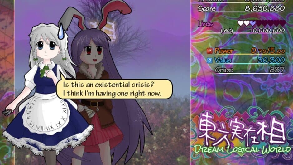 Touhou Jitsuzaisou: Dream Logical World screenshot 3