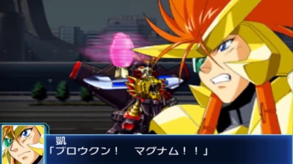 Super Robot Wars BX