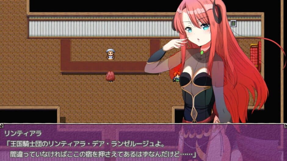 Majustsushi Rintiara screenshot 2
