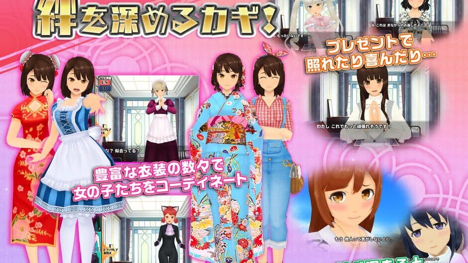 Schoolgirl Strikers screenshot 3