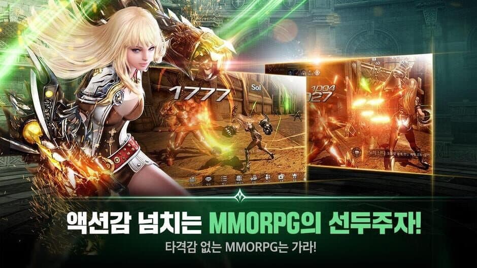 Tera M screenshot 3