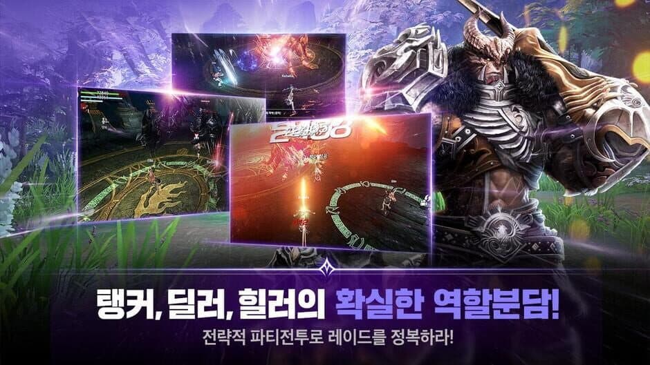 Tera M screenshot 4