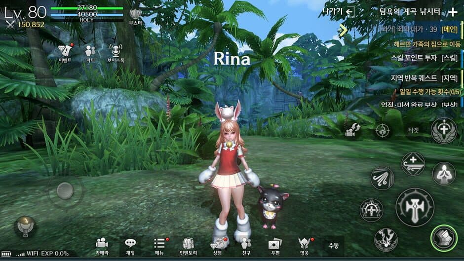 Tera M screenshot 5