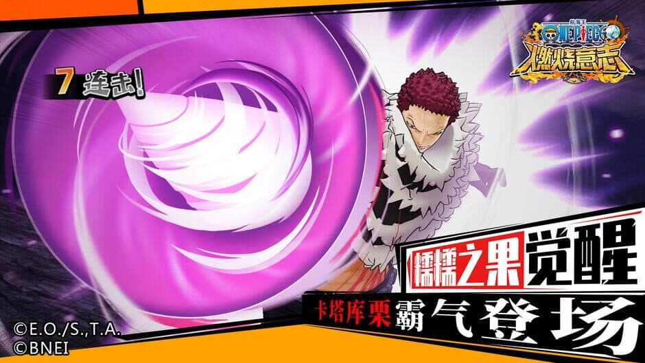 One Piece: Burning Will screenshot 5