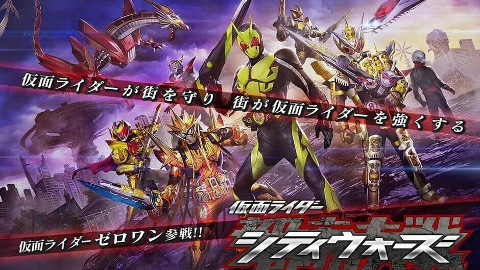 Kamen Rider City Wars screenshot 5