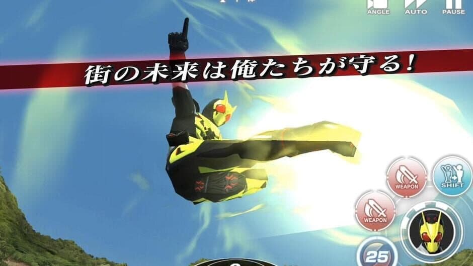 Kamen Rider City Wars