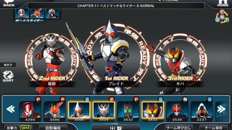 Kamen Rider City Wars screenshot 6