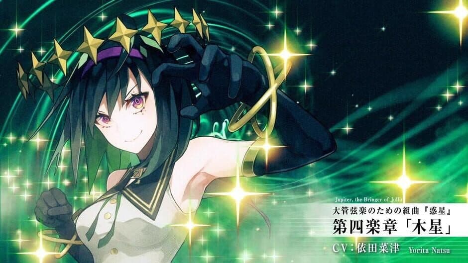 Takt Op. Symphony screenshot 5