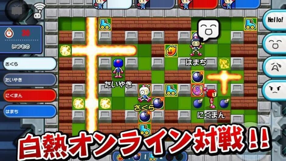 Taisen! Bomberman screenshot 6